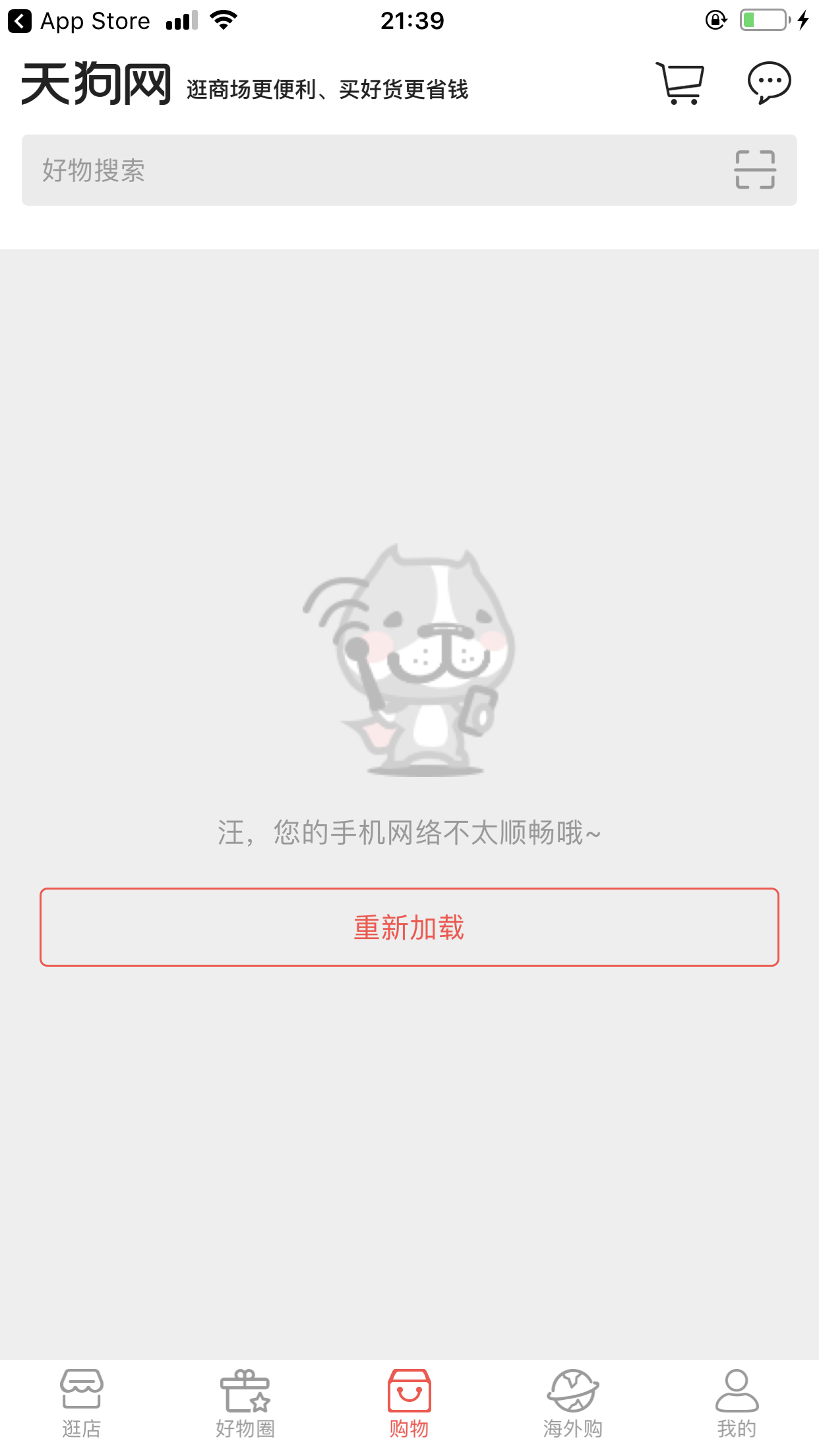 /uploads/image/2020/02/12/06 天狗.png /uploads/image/2020/02/12/06 天狗.png