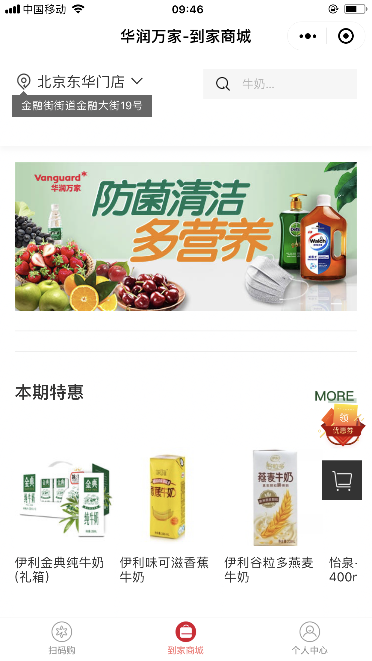 /uploads/image/2020/02/12/09 華潤.png /uploads/image/2020/02/12/09 華潤.png